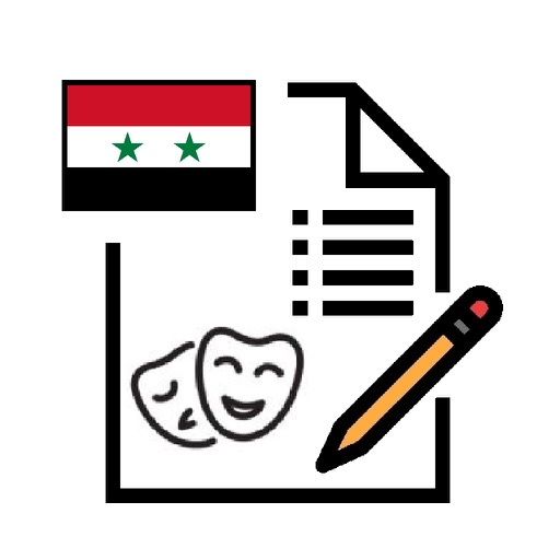 Culture of Syria Exam icon