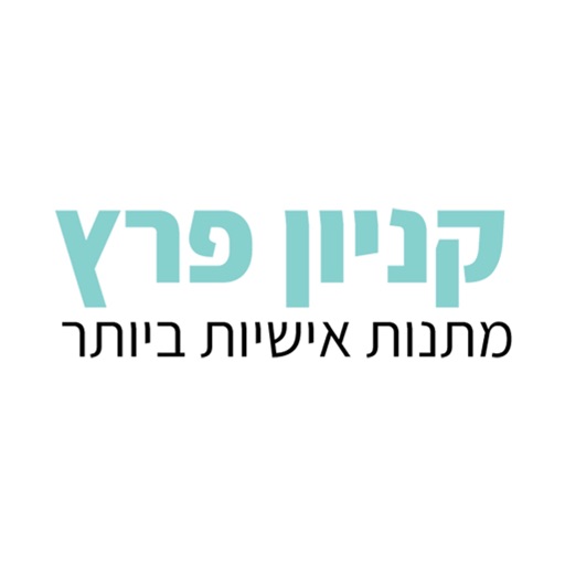 קניון פרץ icon