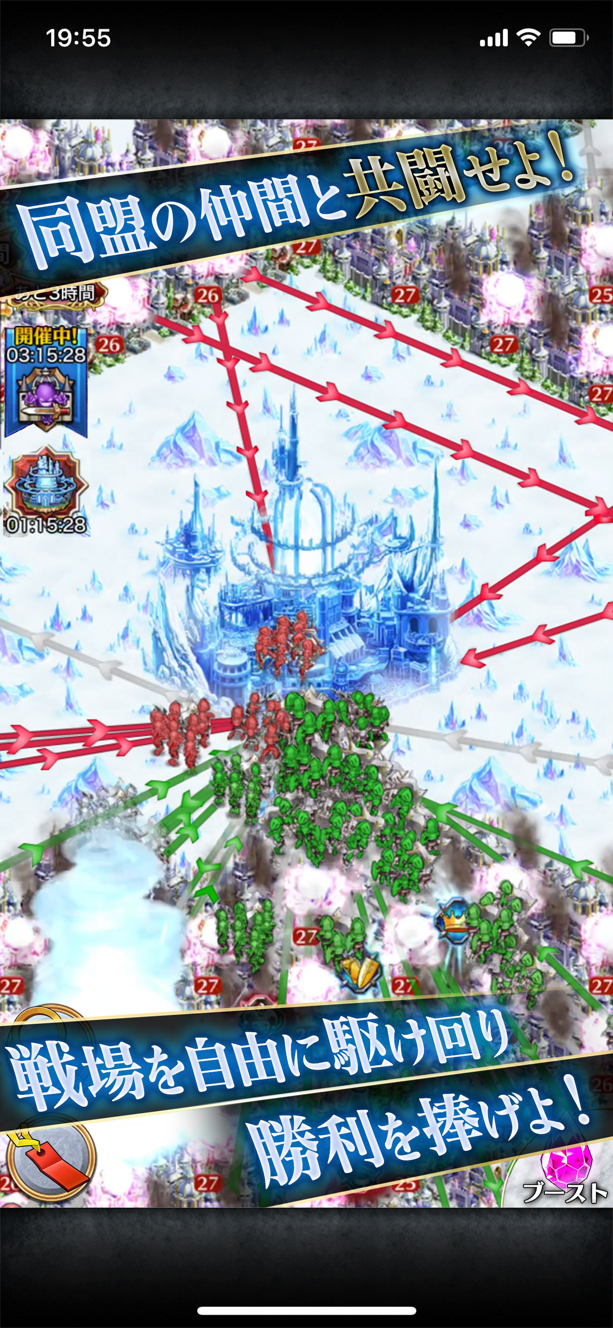 クリスタル オブ リユニオン screenshot 4