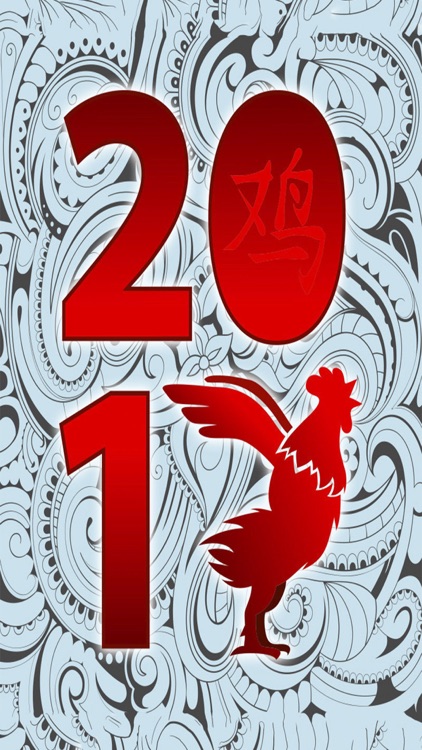 Chinese New Year 2017 Fire Rooster Pictures – Pro