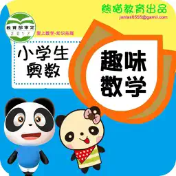 Panda Olympic Math app icon