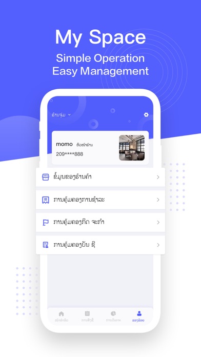 LaoLife for Business Screenshot