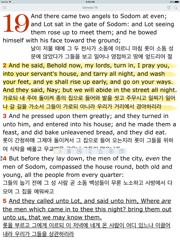 Screenshot #4 pour Korean English Bilingual Bible (성경 - King James)