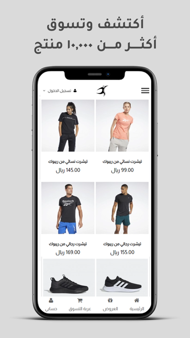UnderSunSports Screenshot
