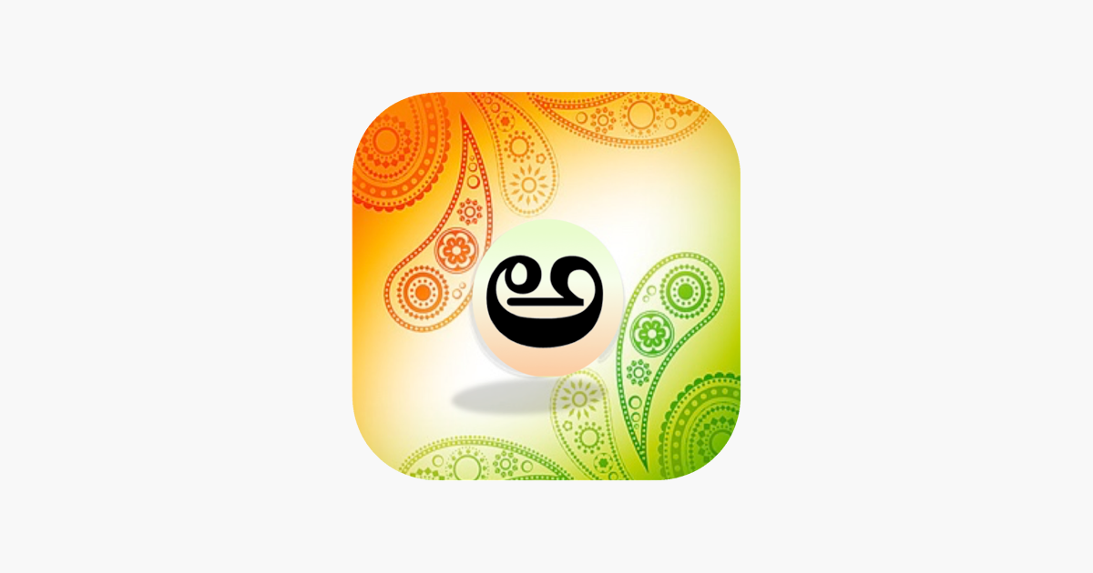 ‎Swabhaasha Telugu Keyboard on the App Store