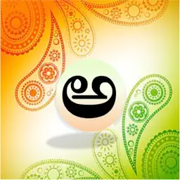 Swabhaasha Telugu Keyboard app icon
