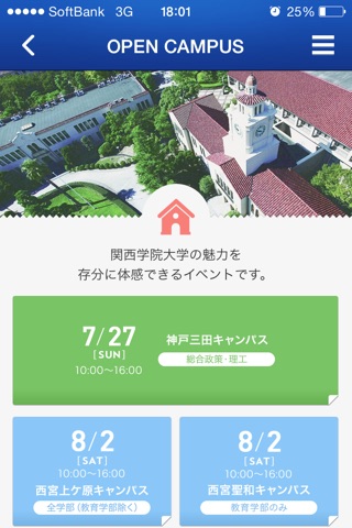 KG受験生NAVI screenshot 3