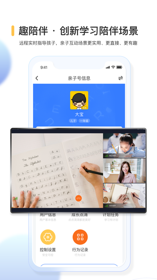 #7. 奇趣世界会员 (iOS) 由: Chongqing guoxiang innovative teaching equipment co.LTD