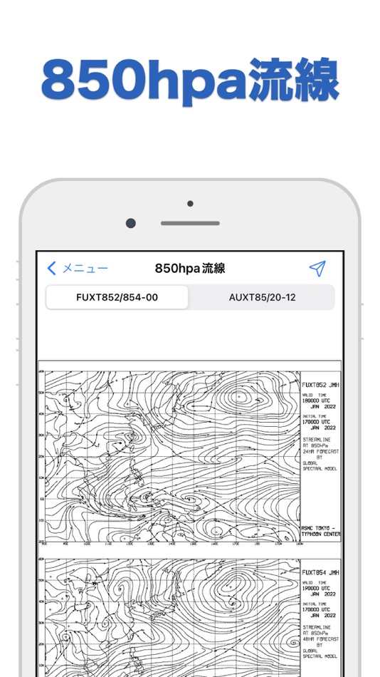 #10. 天気図 - Weather Chart (iOS) By: hidehiko aihara