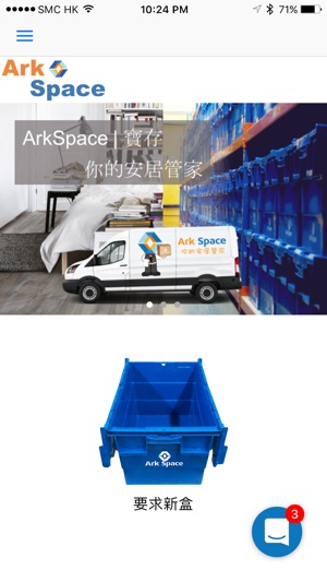 Ark Space