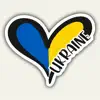 Ukraine Stickers App Feedback