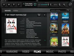 EvoHomeHD screenshot 3