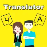 English To Punjabi Translation App Contact