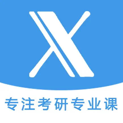 考研校 Читы