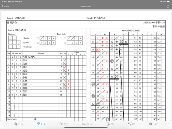 HOOP J バスケットボール スコアのおすすめ画像2
