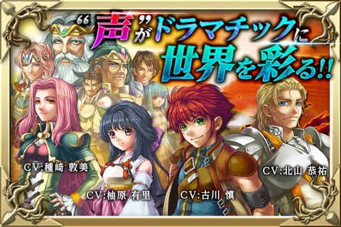 RPG アルファディア ジェネシス２のおすすめ画像5