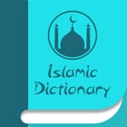 Islamic Dictionary - Islamic Words & Meaning