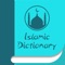 Islamic Dictionary - Islamic Words & Meaning