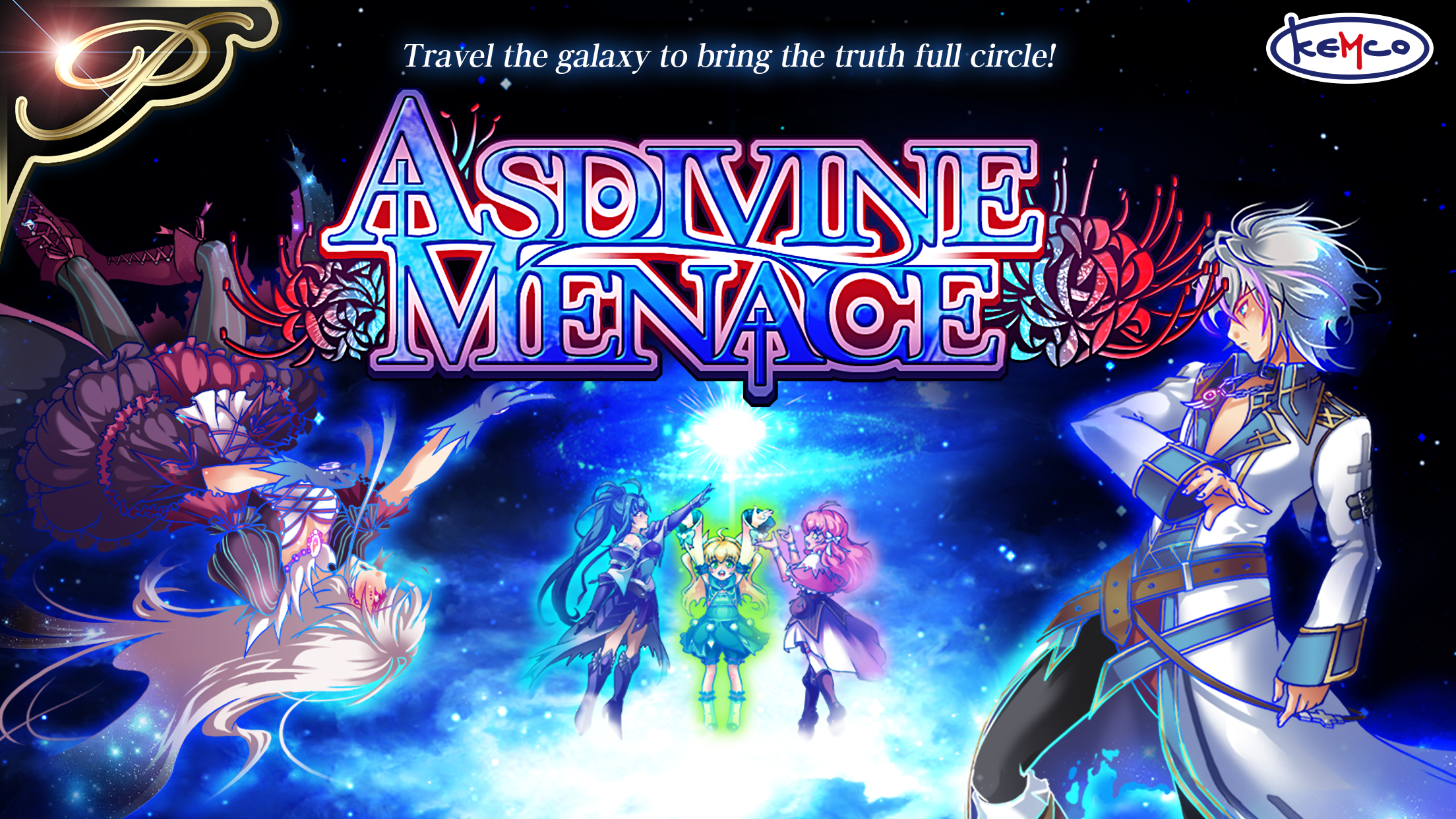 [Premium]RPG Asdivine Menace