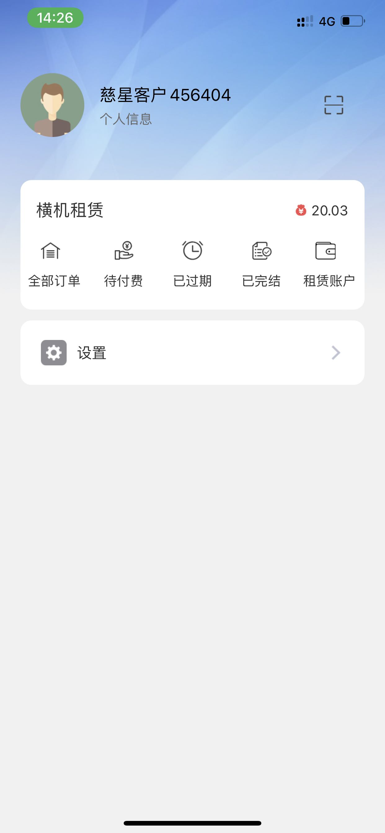 慈星远望