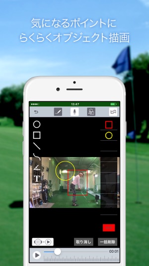 WonderShot Lite(圖2)-速報App