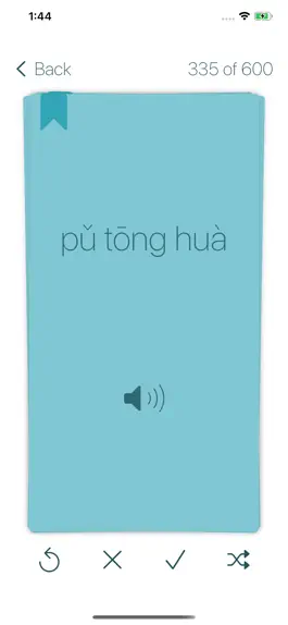 Game screenshot HSK Flashcards: Learn Mandarin hack