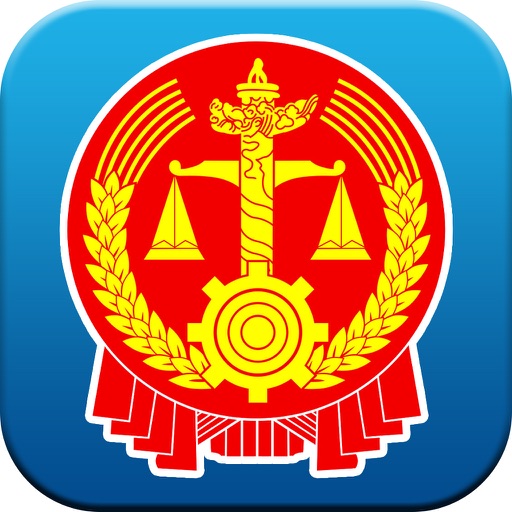 南宁铁路运输法院