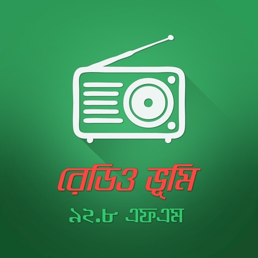 Radio Bhumi 92.8 FM Official by Abu Hossain