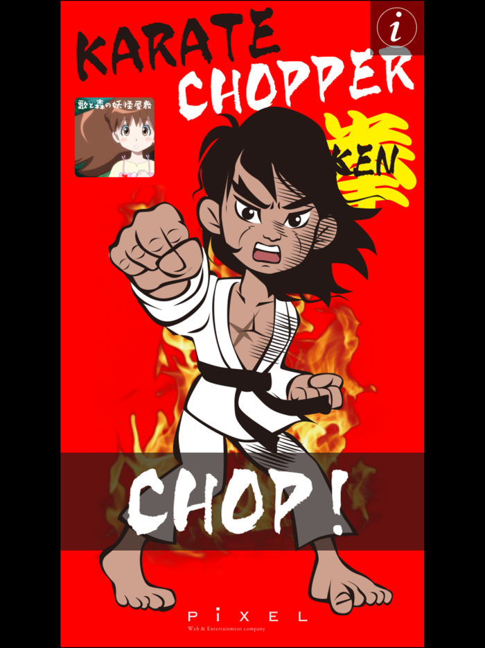 KARATE CHOPPER KEN