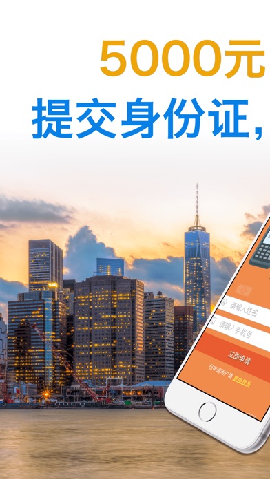 信贷宝-.基本信息