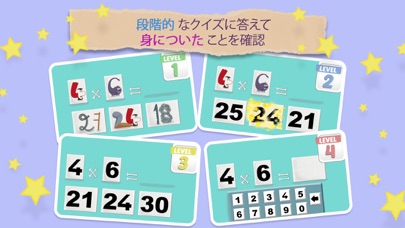 Mathemagics Multiplication-School Editionのおすすめ画像4