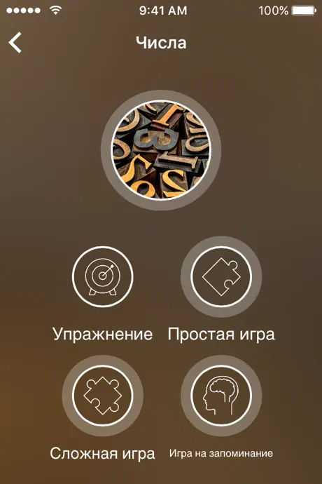 Учи турецкий