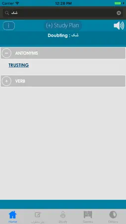Persian Dictionary + screenshot 2