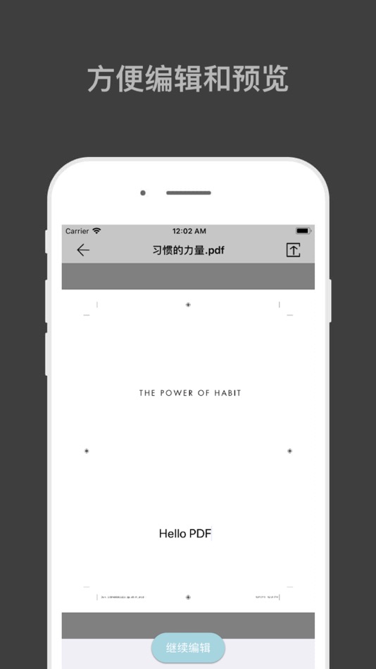 #3. PDFer-Water Marker Tool (iOS) 由: chenghui Duan