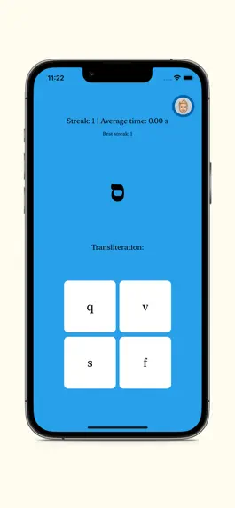 Game screenshot Hebrew Letters Game mod apk