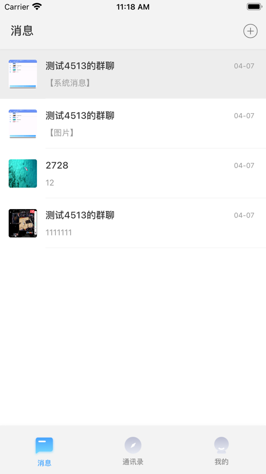 #3. 陌云 (iOS) 由: 应操 陈