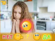 ЭМОЦИИ для детей и малышей!!! айпад изображения 4
