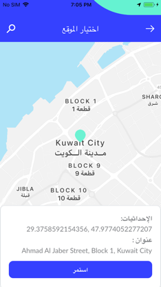 Fixly | فكسلي screenshot 6