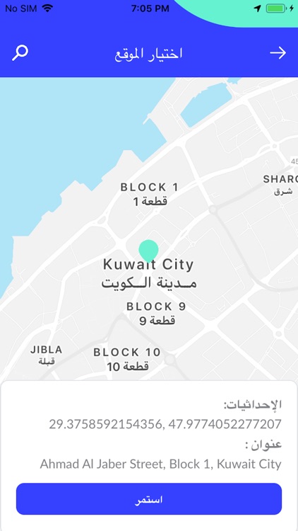 Fixly | فكسلي screenshot-5