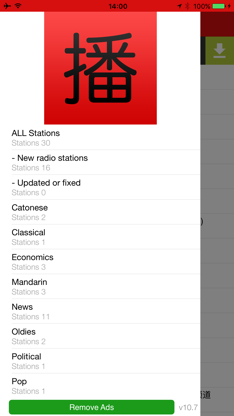 China RADIO (广播中国) screenshot 2