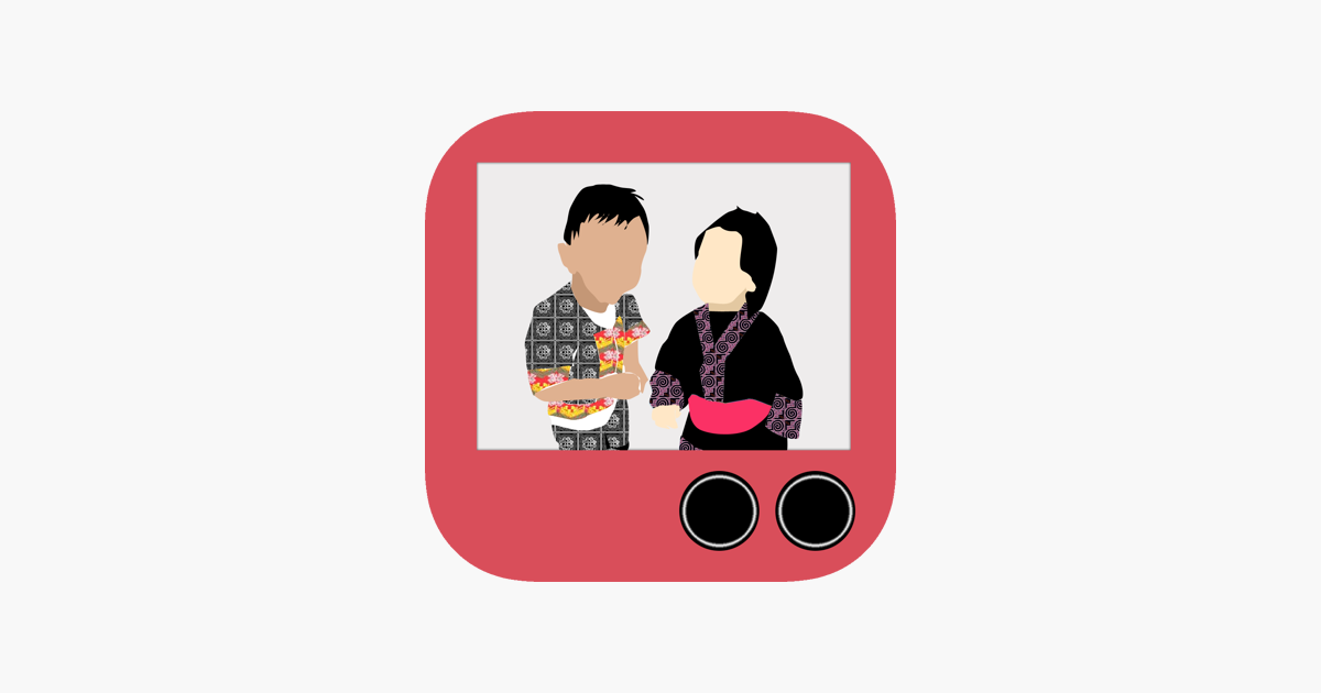‎Hmong Kids TV on the App Store