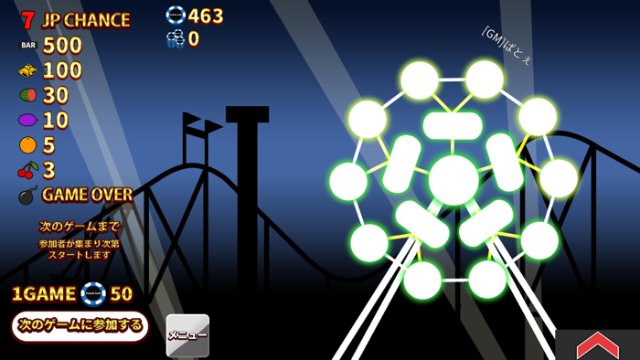 パトネットリゾート