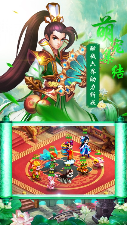修真手游-全新战场经典3D玩法