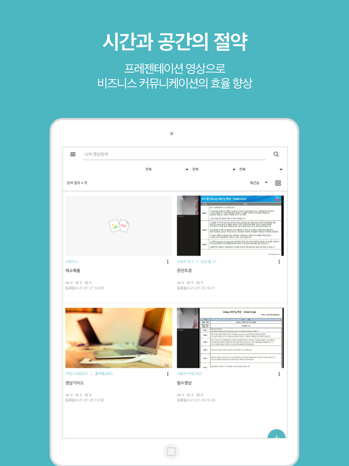 브이키니 비즈 VKinny Biz