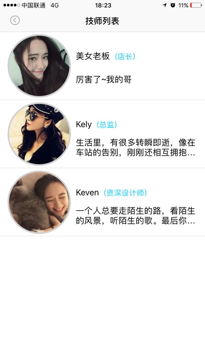 约美秀秀 screenshot-4