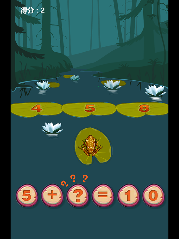 Screenshot #6 pour 幼儿园游戏-青蛙过河