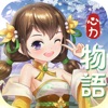 心力物語-國風手遊 icon