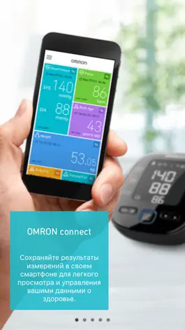 Game screenshot OMRON connect mod apk