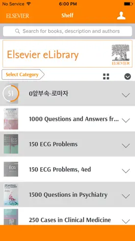 Game screenshot Elsevier eLibrary Reader hack
