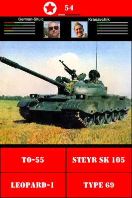 Game screenshot Угадай танков apk